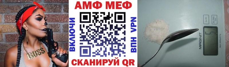 где можно купить наркотик  Карабаново  АМФ Premium 