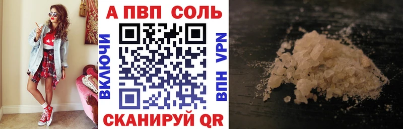 магазин продажи Карабаново omg tor Alfa_PVP Соль