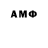Героин гречка aidman
