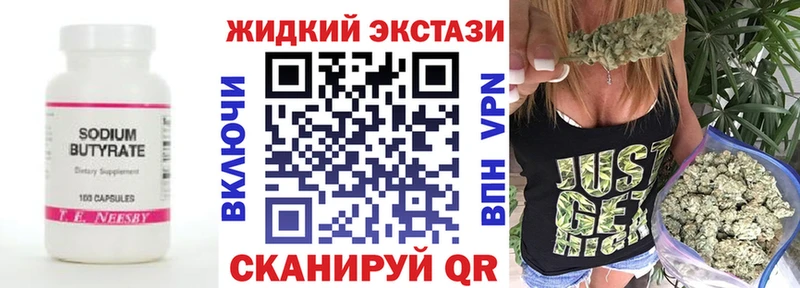 где купить наркоту  Карабаново  Бутират оксана 