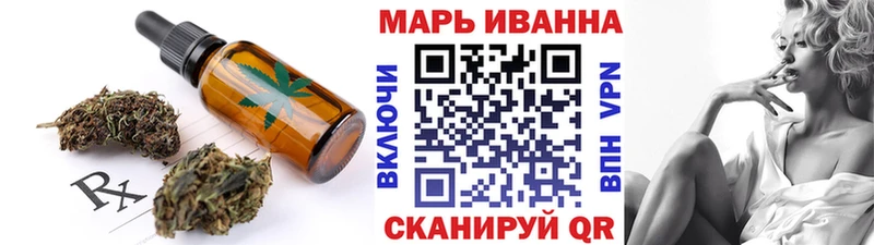 Canna-Cookies конопля  Карабаново 
