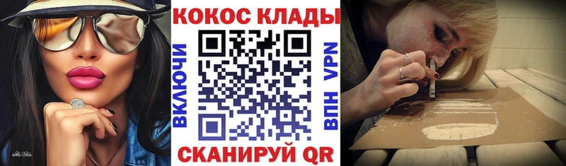 дарнет шоп  Карабаново  COCAIN Columbia 