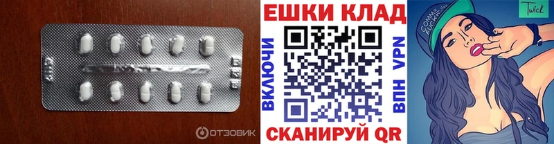 Ecstasy 300 mg  закладки  Карабаново 