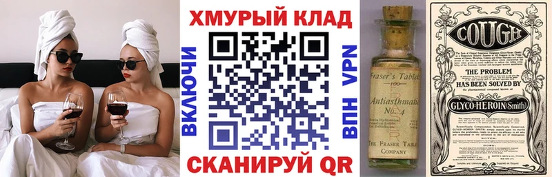 ГЕРОИН белый  наркота  Карабаново 