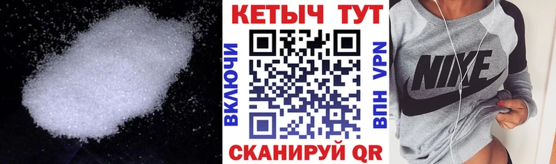 КЕТАМИН VHQ  даркнет сайт  Карабаново 