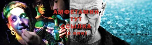 мяу мяу кристалл Волосово