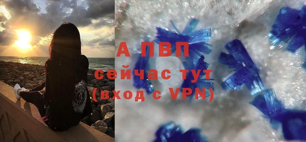 мефедрон Володарск