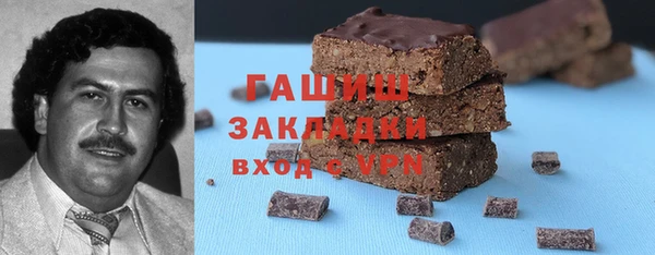 дистиллят марихуана Волоколамск
