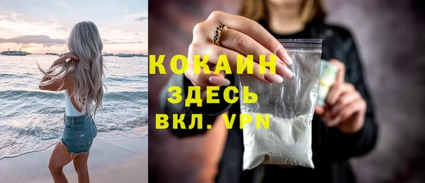 мяу мяу кристалл Волосово