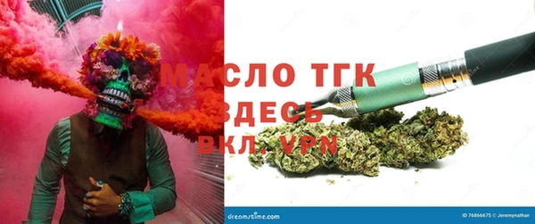 кокаин Вяземский
