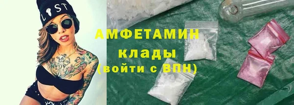 кокаин Вяземский