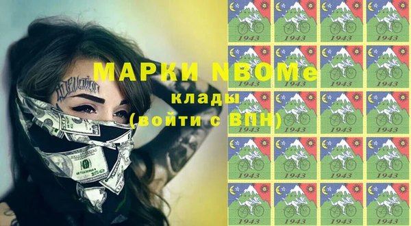 мяу мяу кристалл Волосово