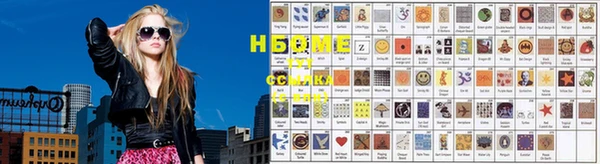мефедрон Володарск