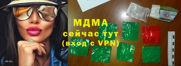 кокаин Вяземский