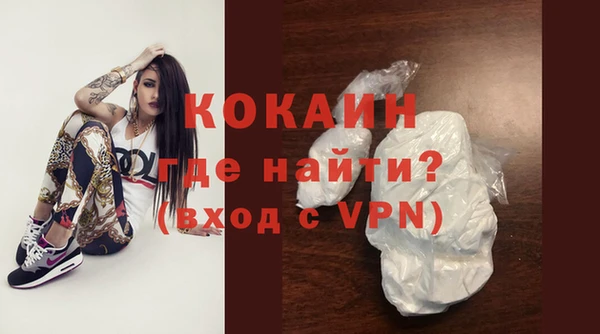 прущая мука Вязьма