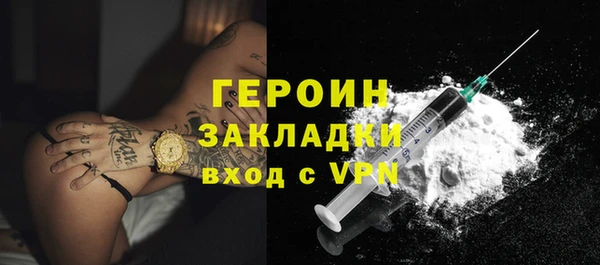 мяу мяу кристалл Волосово
