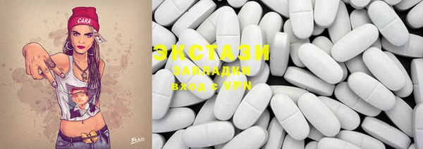 MDMA Premium VHQ Вязники