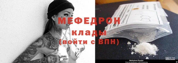 MDMA Premium VHQ Вязники