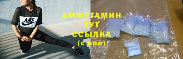 мефедрон Володарск