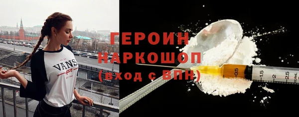 MDMA Premium VHQ Вязники