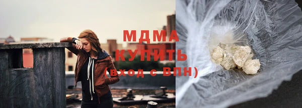 MDMA Premium VHQ Вязники