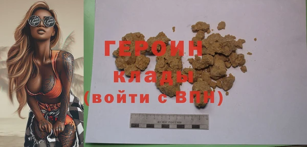 дистиллят марихуана Волоколамск
