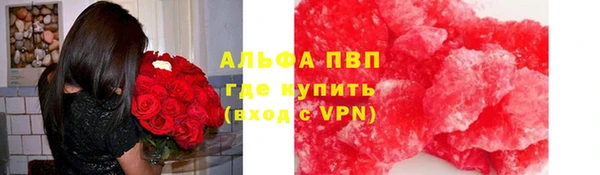 мефедрон Володарск