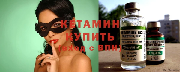 дистиллят марихуана Волоколамск