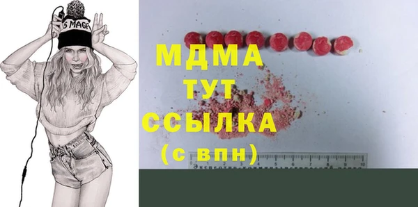 прущая мука Вязьма