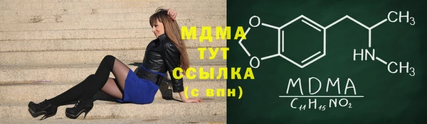 мефедрон Володарск