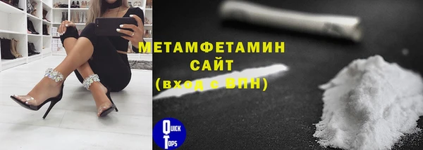 кокаин Вяземский
