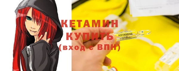 мяу мяу кристалл Волосово