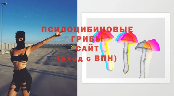 мефедрон Володарск