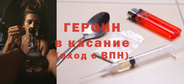 дистиллят марихуана Волоколамск