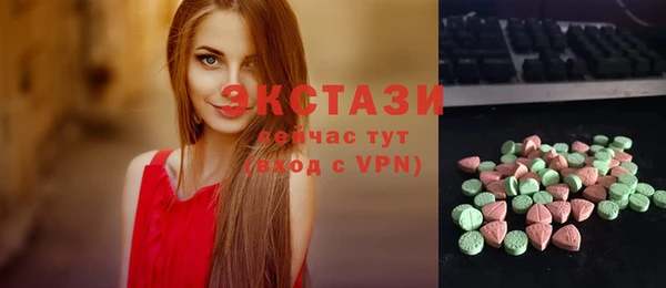 кокаин Вяземский