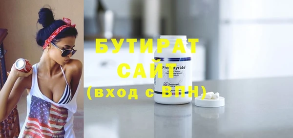 мефедрон Володарск