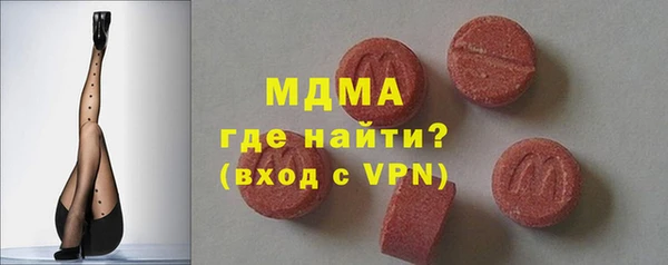 мефедрон Володарск