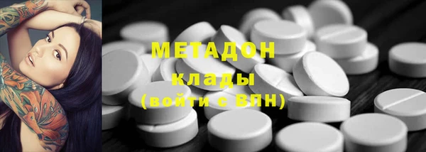 дистиллят марихуана Волоколамск