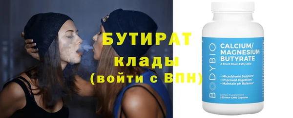 прущая мука Вязьма