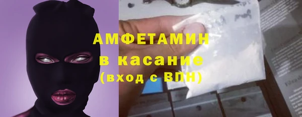 кокаин Вяземский