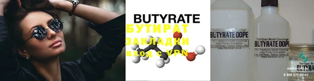 MDMA Premium VHQ Вязники