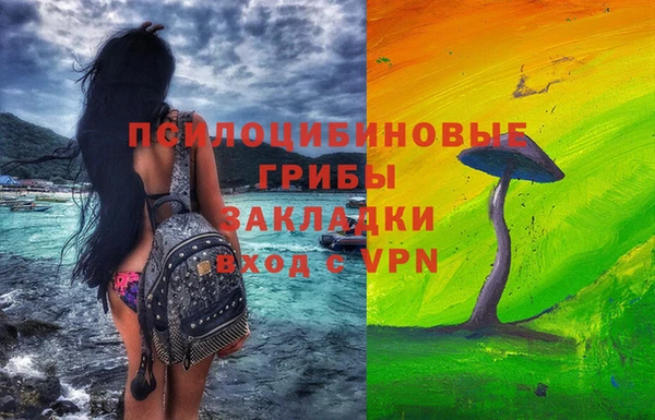 дистиллят марихуана Волоколамск