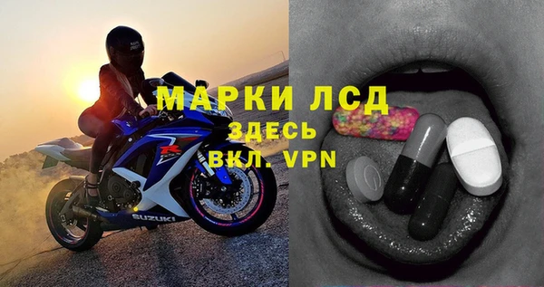 мяу мяу кристалл Волосово