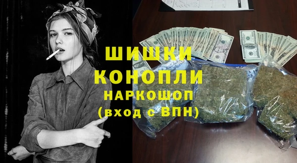 мефедрон Володарск