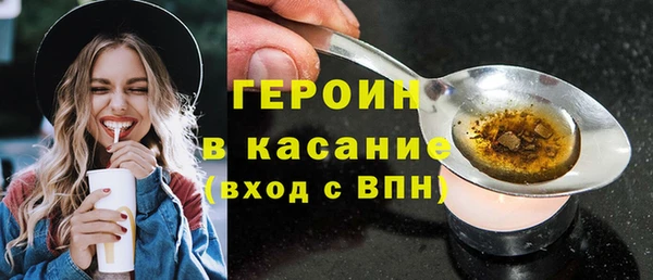 дистиллят марихуана Волоколамск