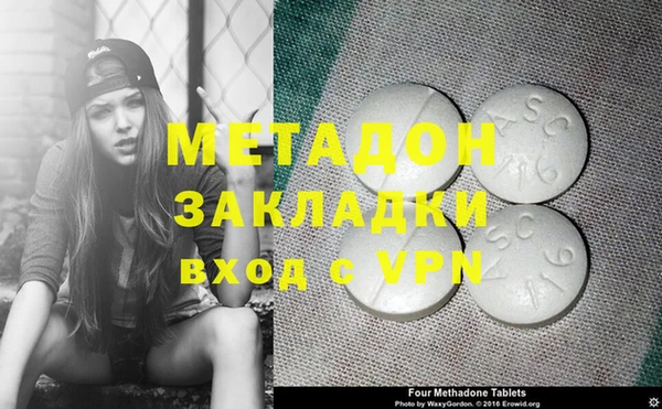 прущая мука Вязьма