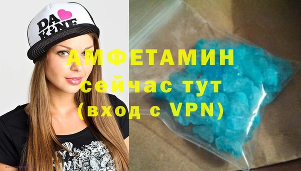 мяу мяу кристалл Волосово