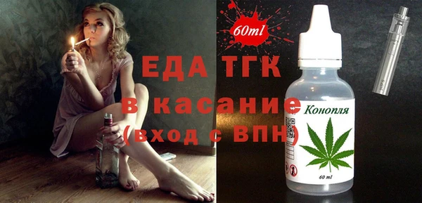 дистиллят марихуана Волоколамск