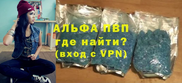 прущая мука Вязьма
