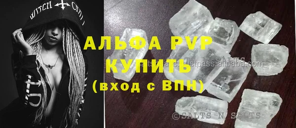 MDMA Premium VHQ Вязники